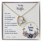 To My Wife